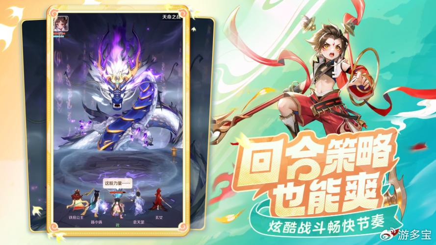 手游回合制排行榜