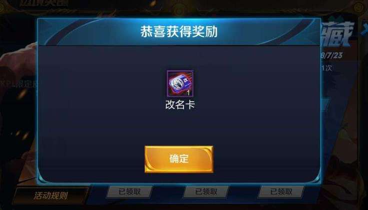 lol转区