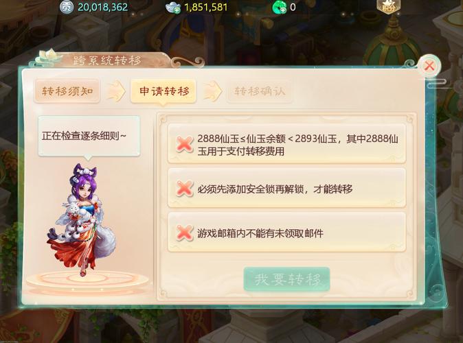 lol转区