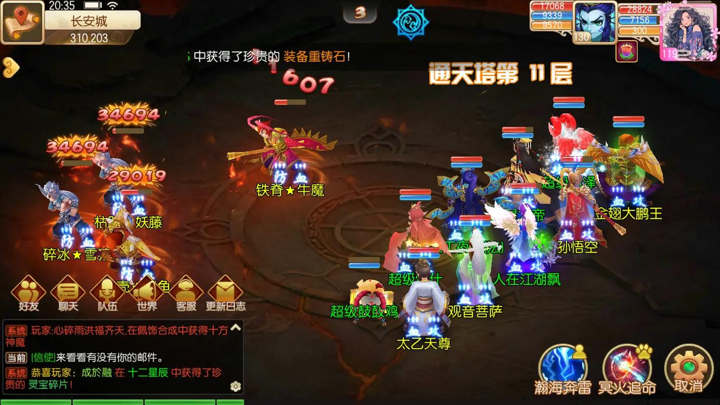 回合制手游排行