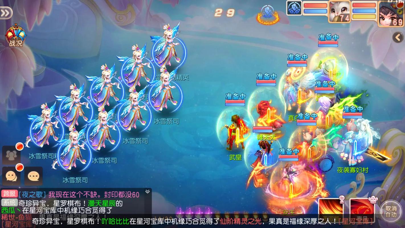 回合制手游排行