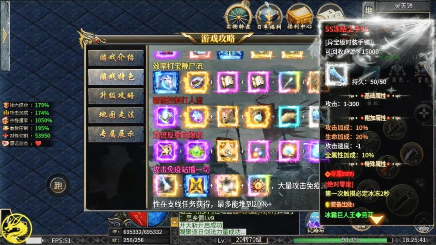 手机传奇游戏