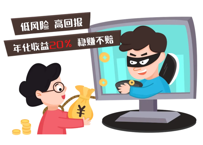 情感反诈模拟器