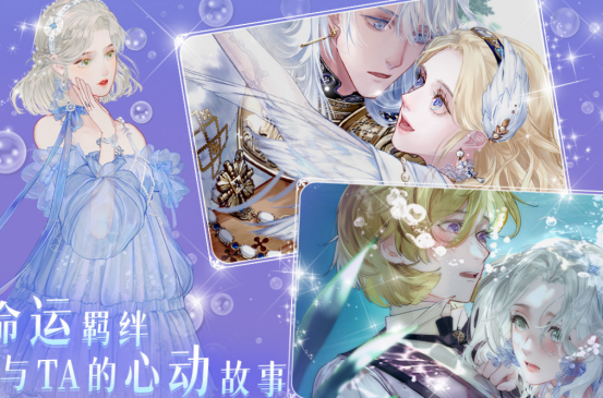 流行女生游戏推荐_wishdown.com