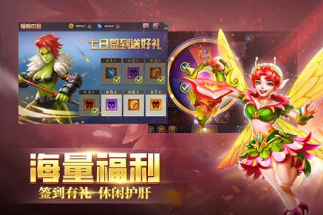 网络手游排行榜