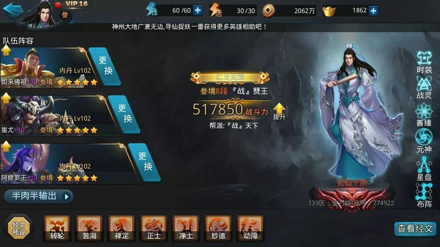 米拉奇战记
