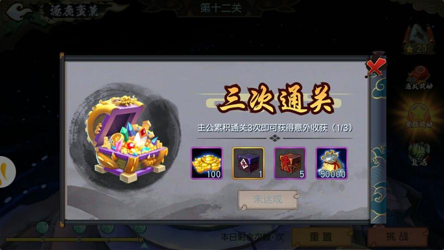 欢乐战三国