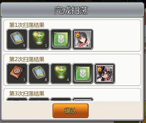 欢乐战三国