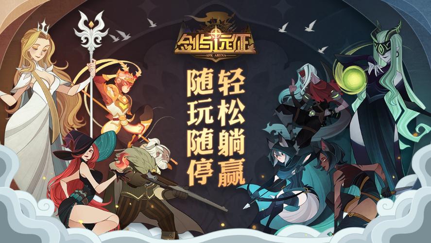 欢乐战三国