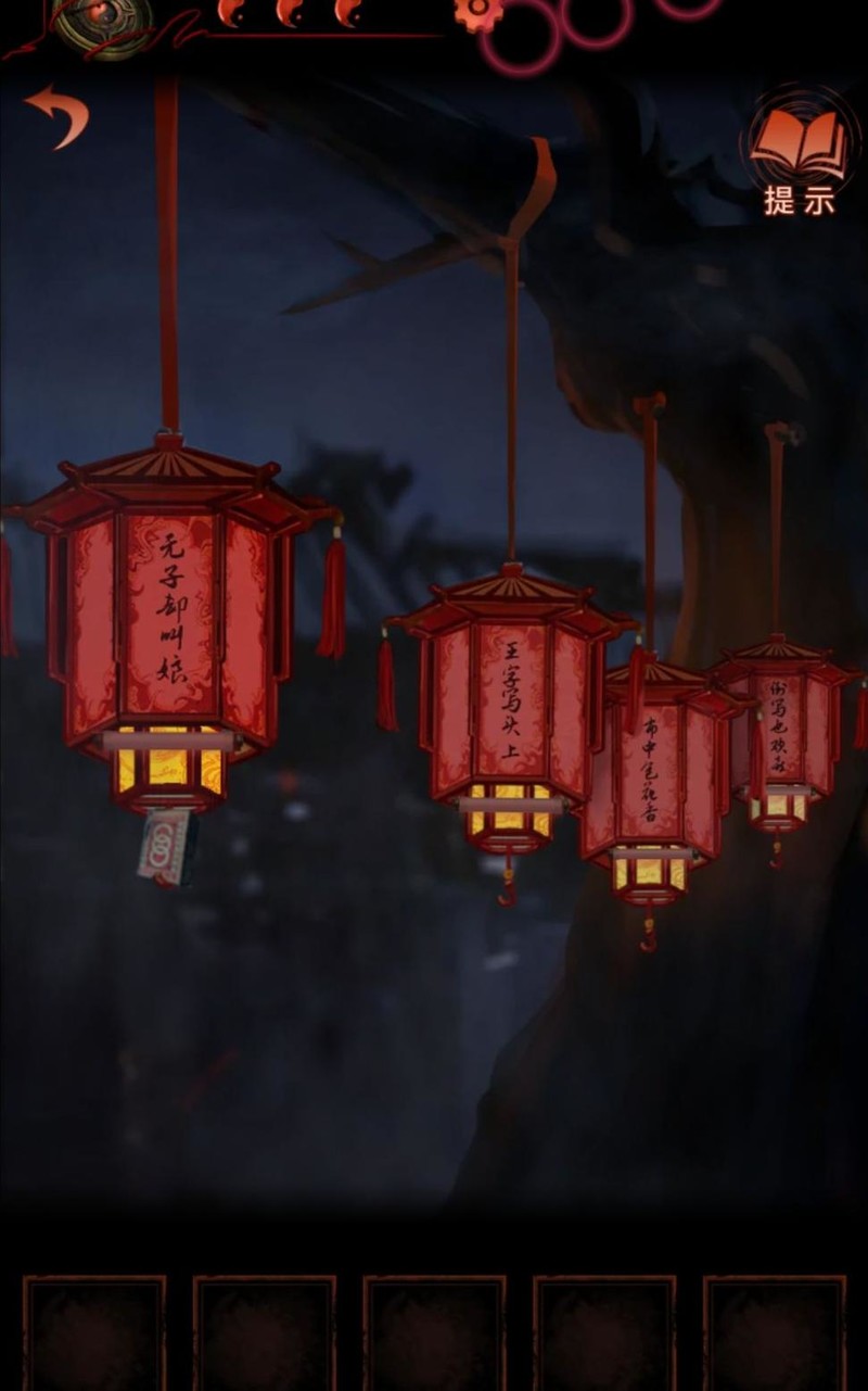 纸嫁衣4红丝缠第二章攻略：解灯谜破机关，揭开宿命真相