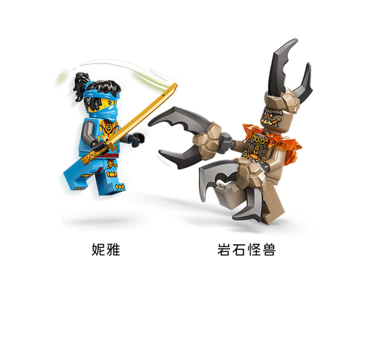 乐高幻影忍者游戏