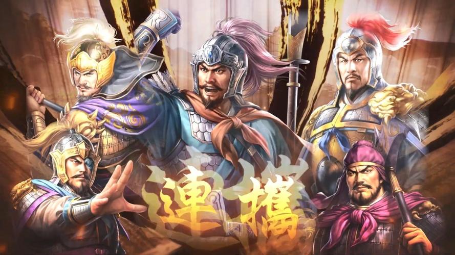 三国志8重制版