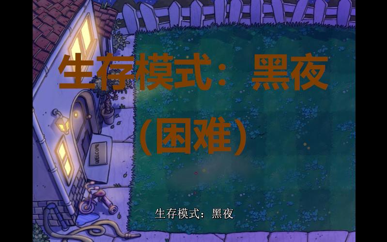荒岛生存