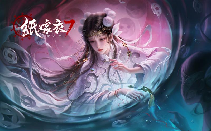 纸嫁衣7卿不负：两间口小镇解谜追爱，揭开复仇谜团