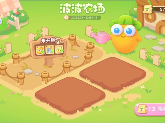 保卫萝卜3