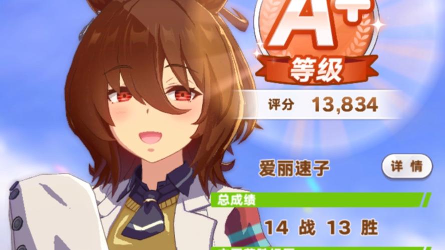 闪耀优俊少女