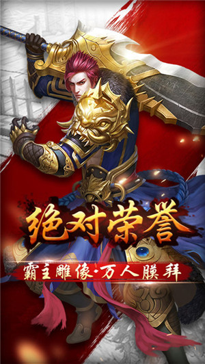 三国志吞食天地街机版 1