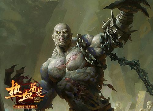 屠龙霸业