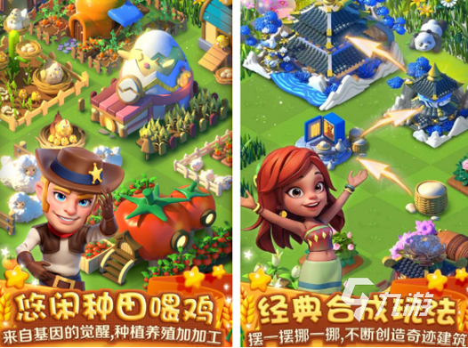 星星游戏迷