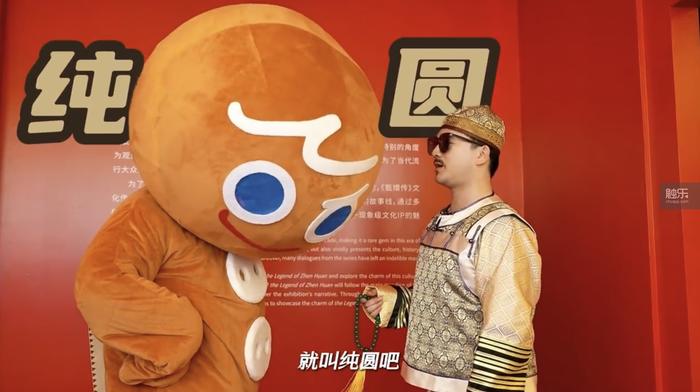 饼干人王国