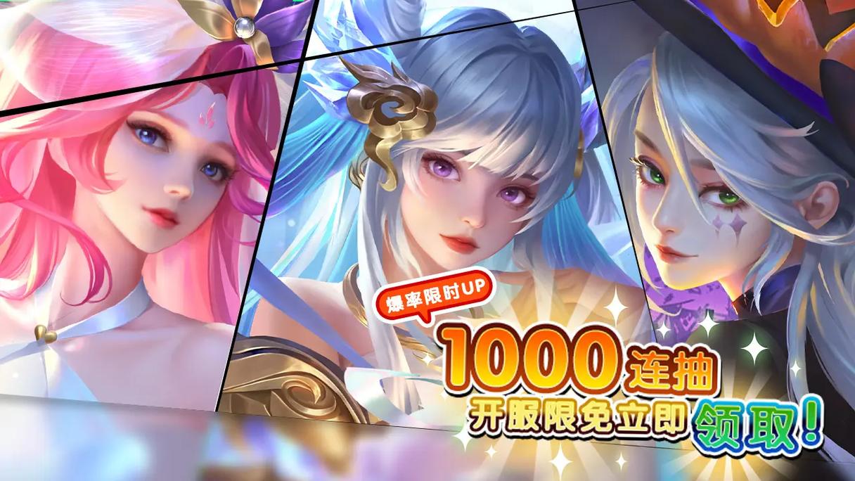 星之召唤士