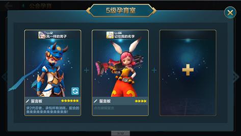 星之召唤士