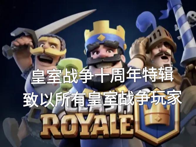 策略型手游