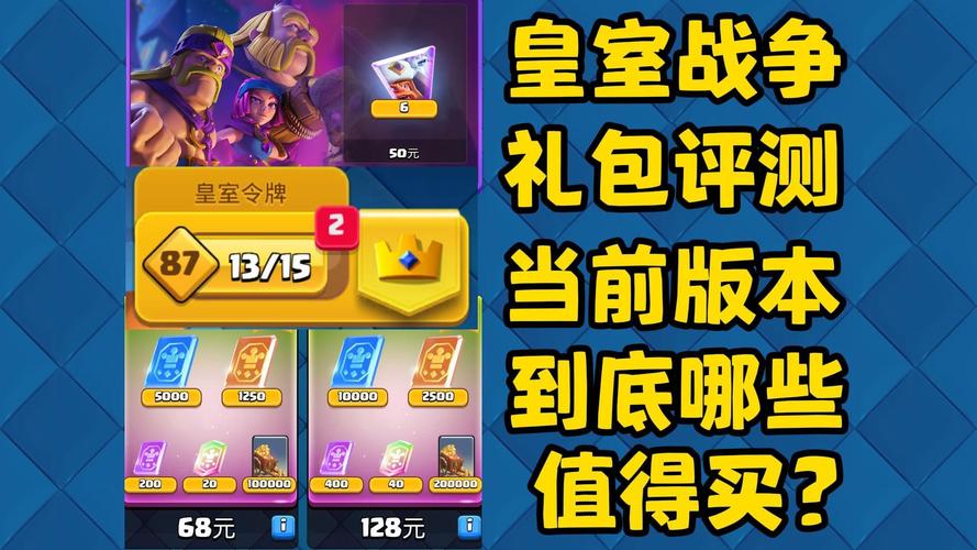 策略型手游