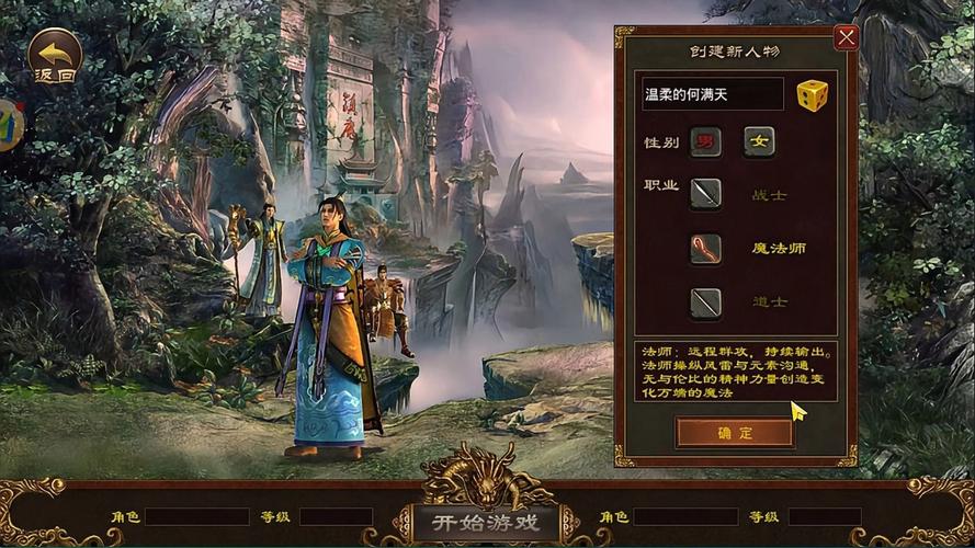 传奇打金手游排行榜第一名