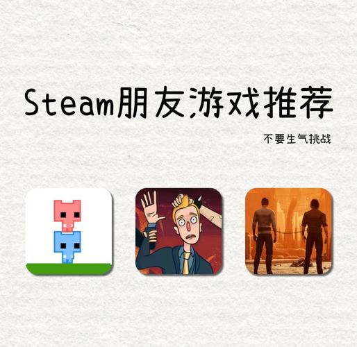 三人游戏