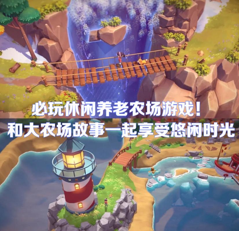 开心农场