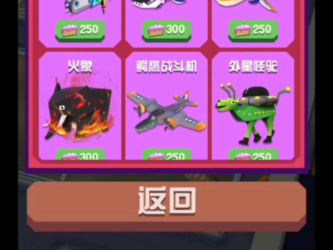 疯狂动物园全集