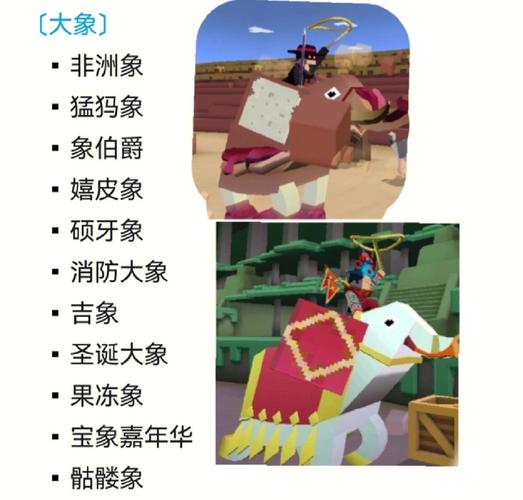 疯狂动物园全集