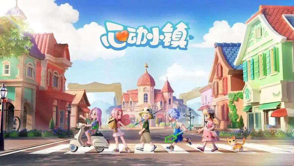 233乐园小游戏