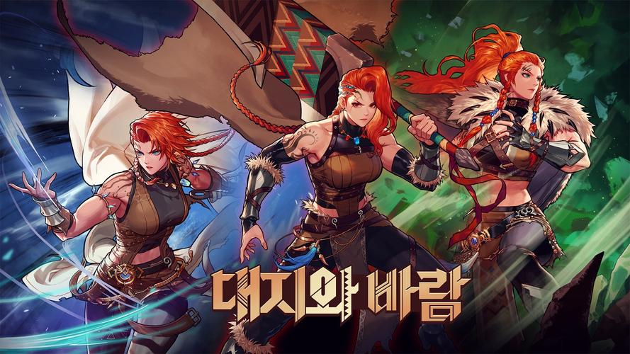 arpg