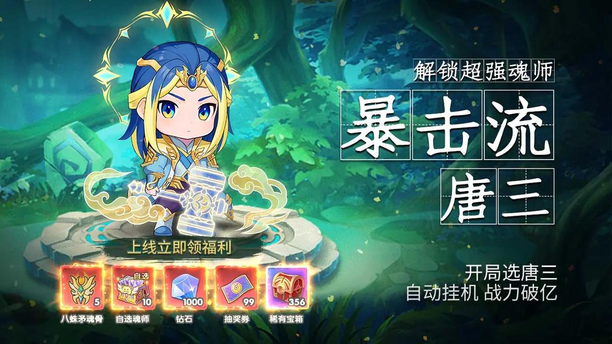 微信小游戏