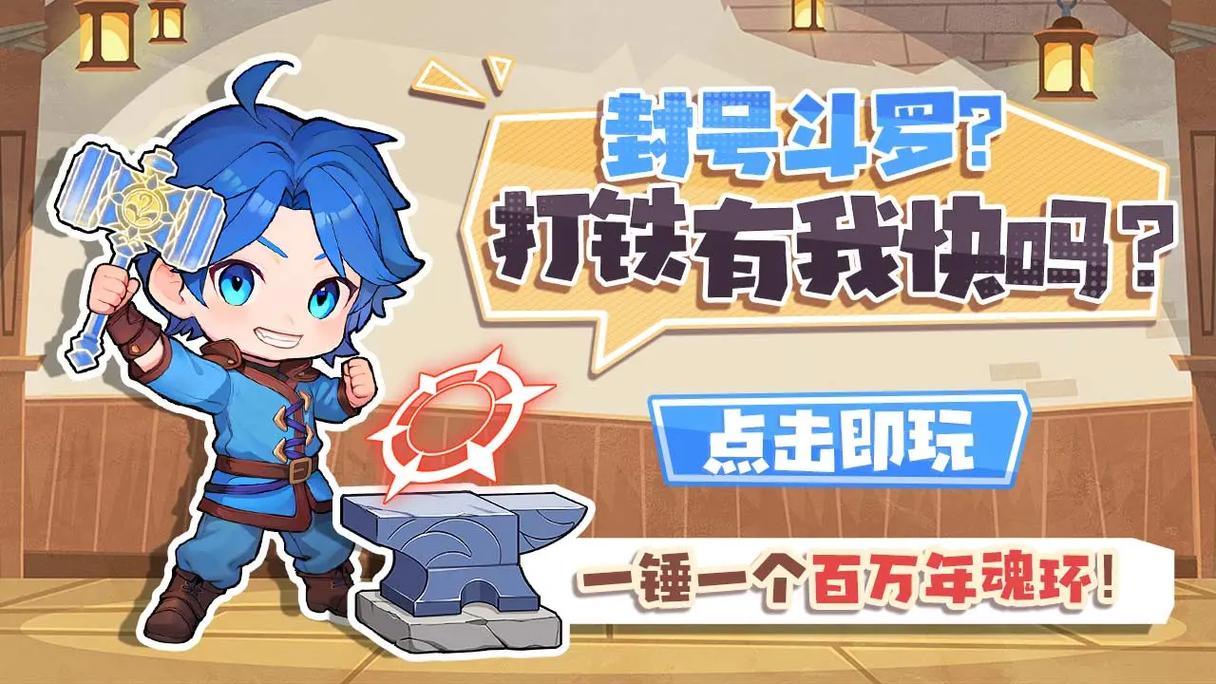 微信小游戏