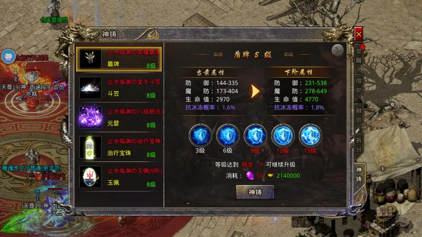 大型手游排行榜
