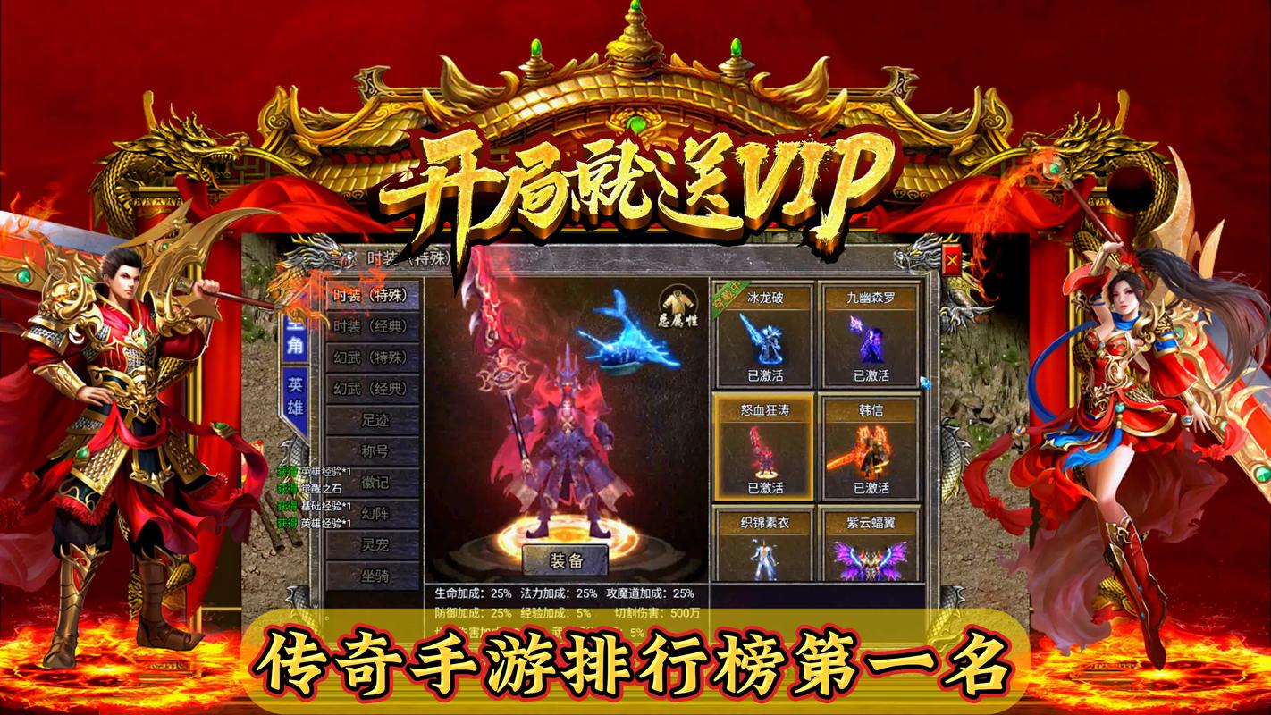 大型手游排行榜