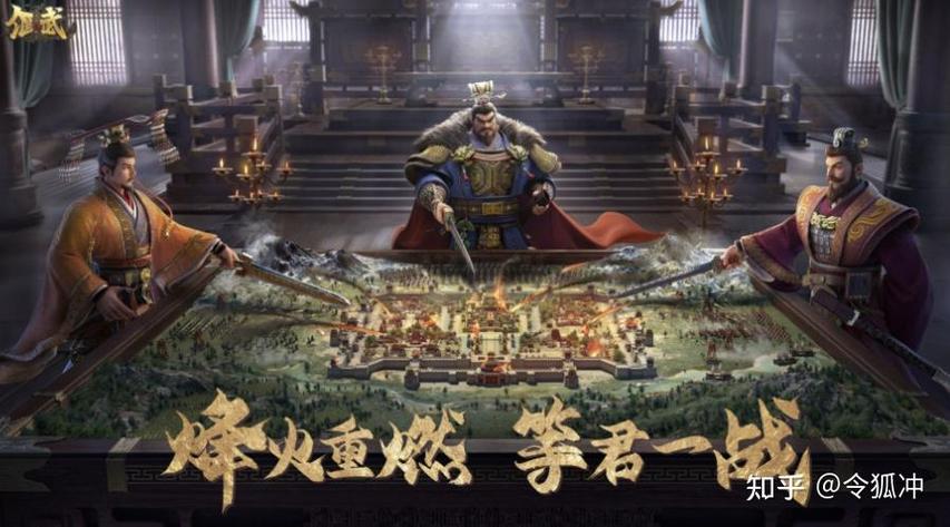 单机三国类游戏
