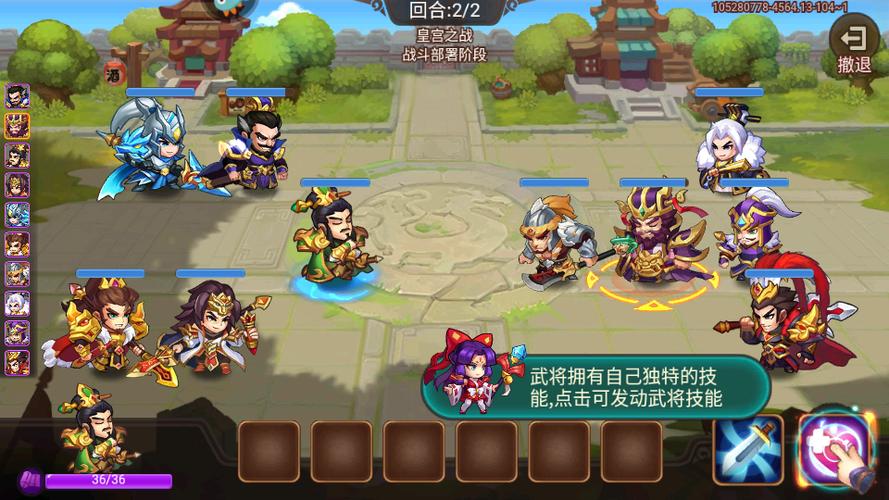 单机三国类游戏