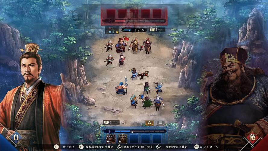单机三国类游戏