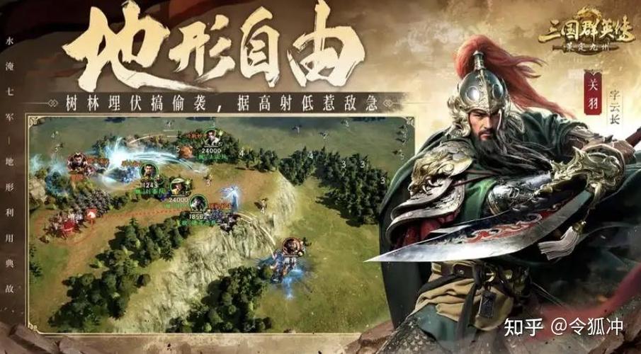单机三国类游戏