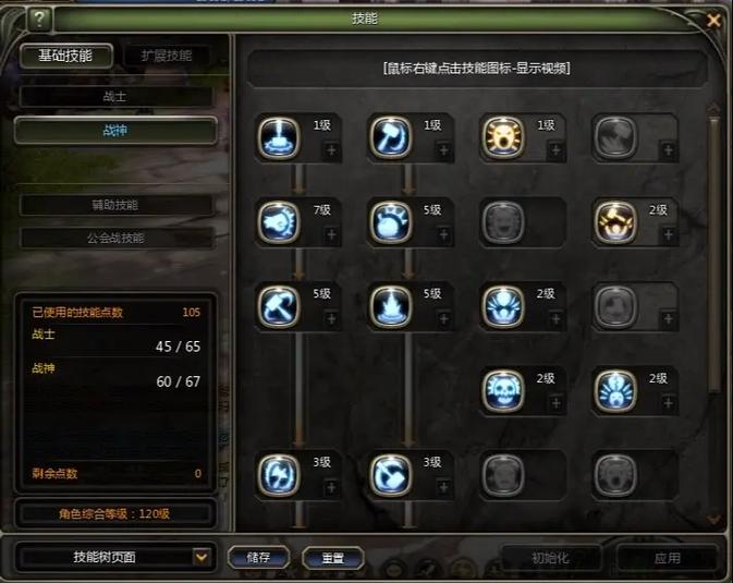 龙之谷怀旧服