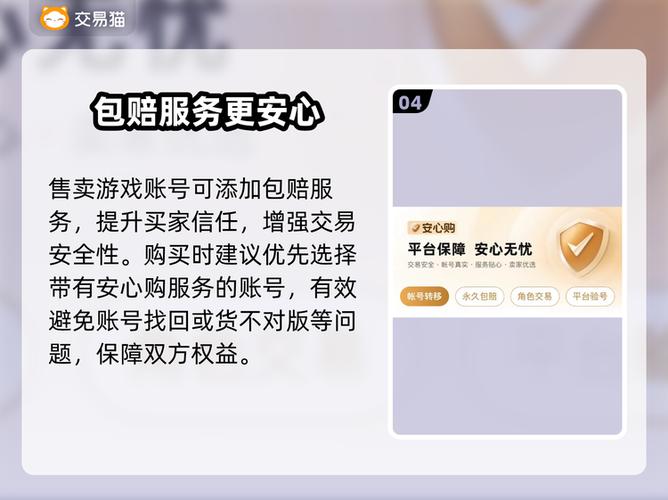 龙之谷怀旧服