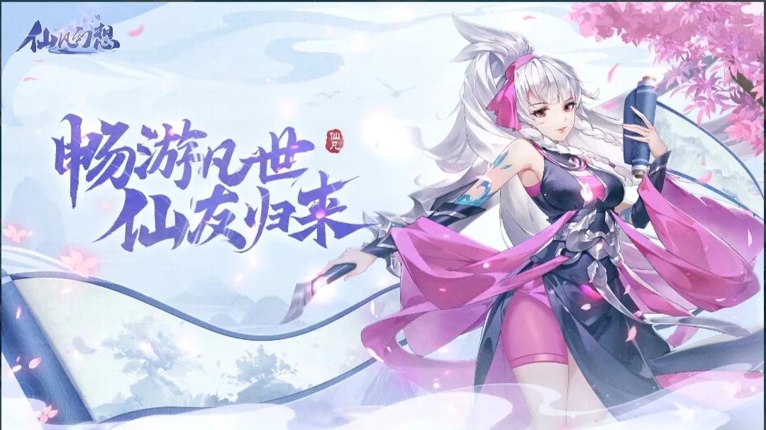 回合制手游排行榜