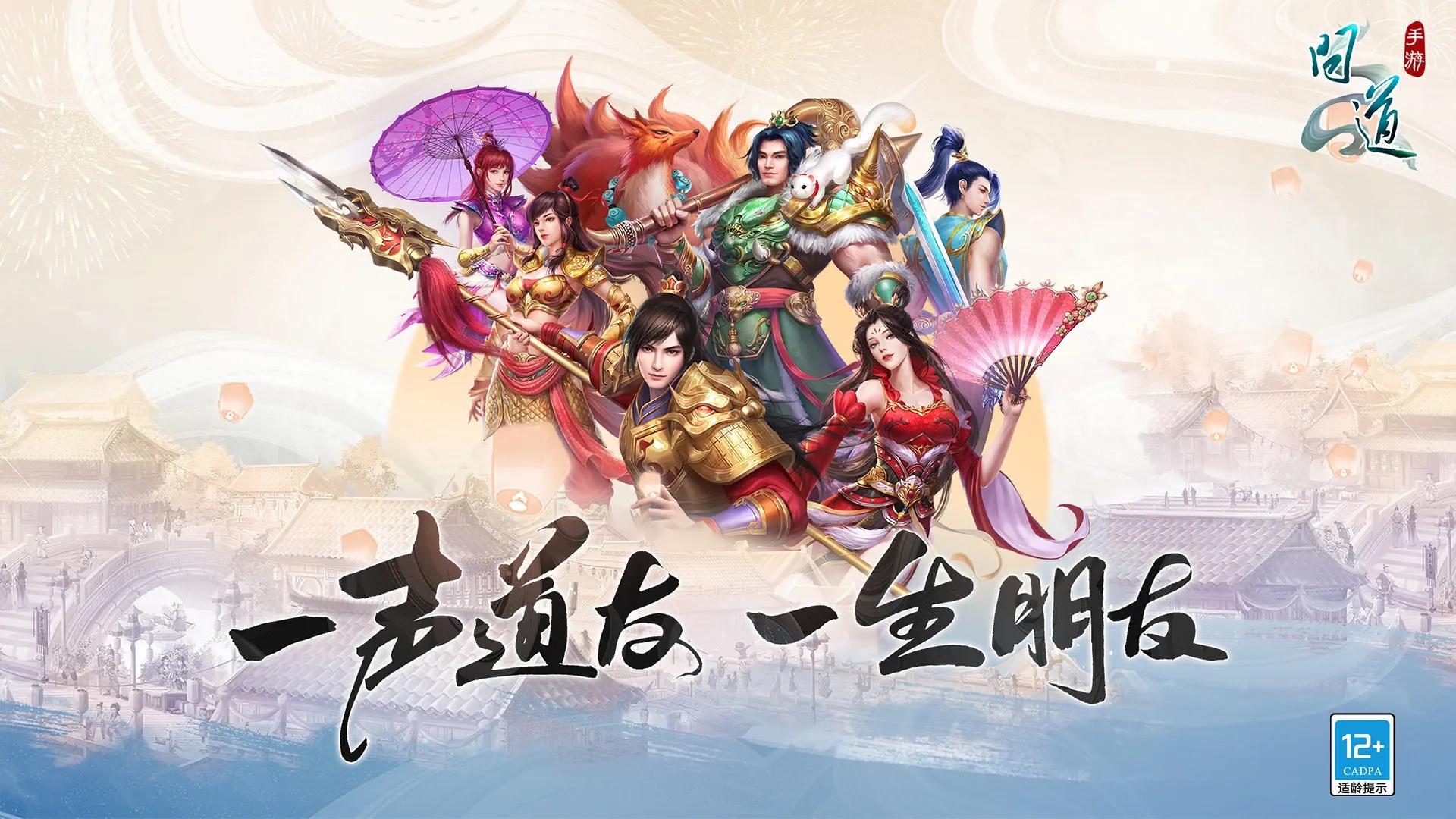 回合制手游排行榜