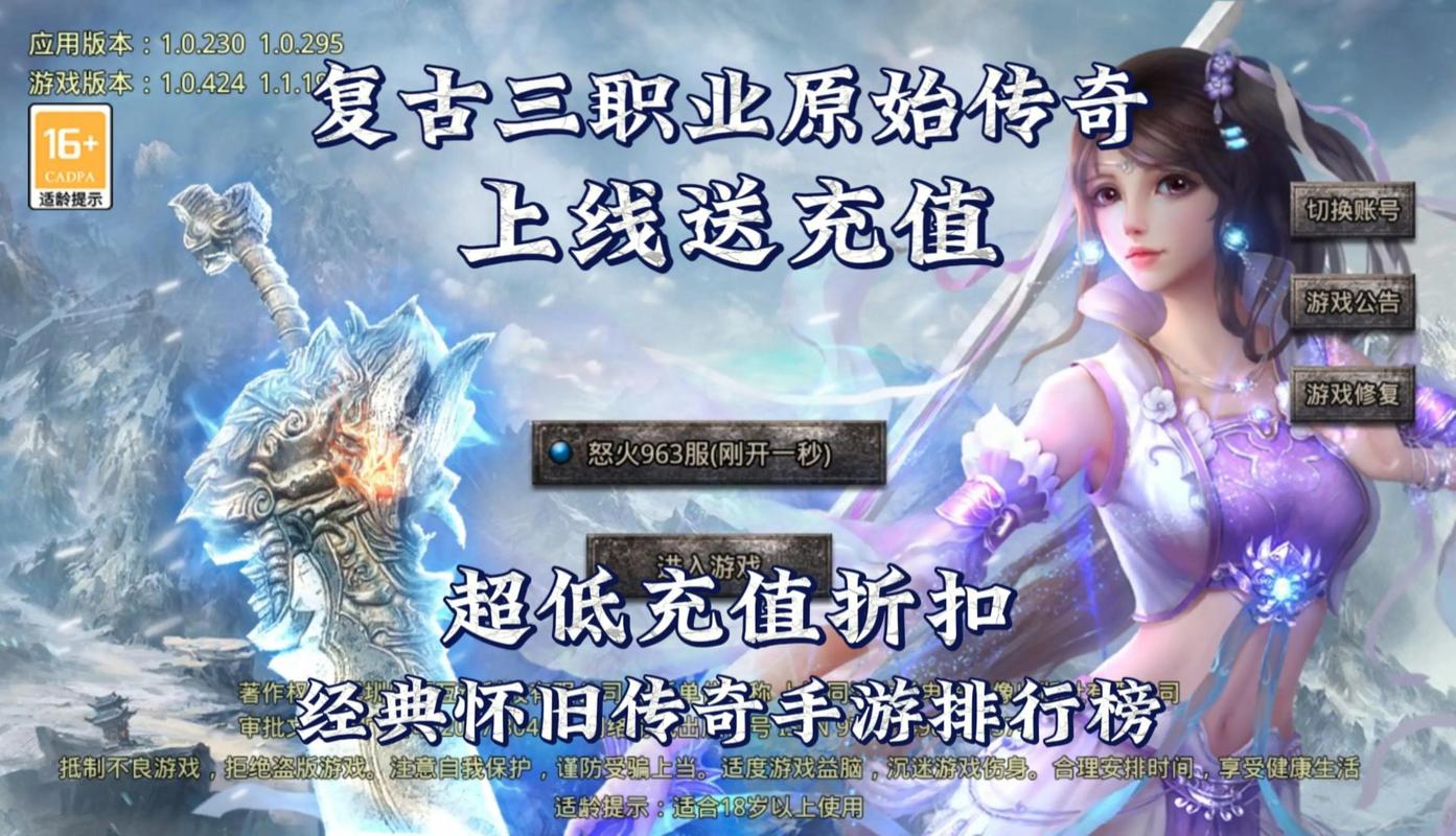 策略游戏