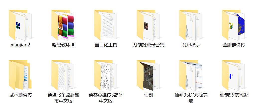 好玩的单机游戏
