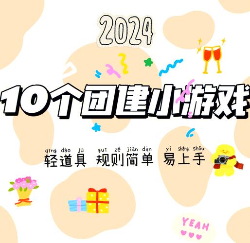 有什么好玩的小游戏